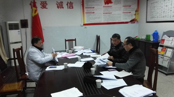 微信图片_20180201090136.jpg