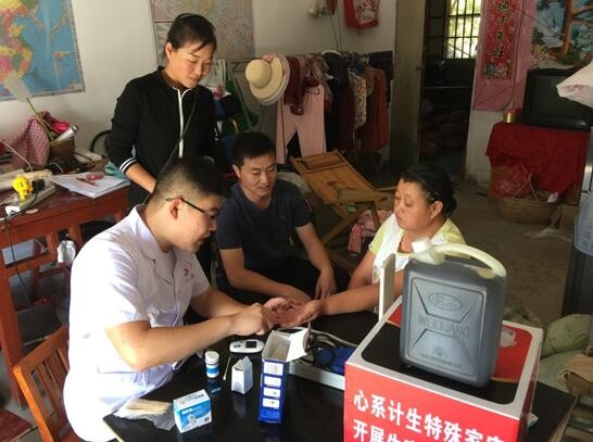 QQ截图20180925145524.jpg