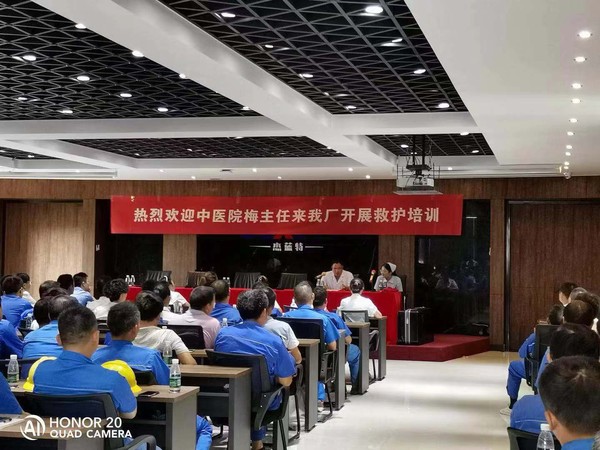 急救中心广德中医院分站开展急救知识培训.jpg
